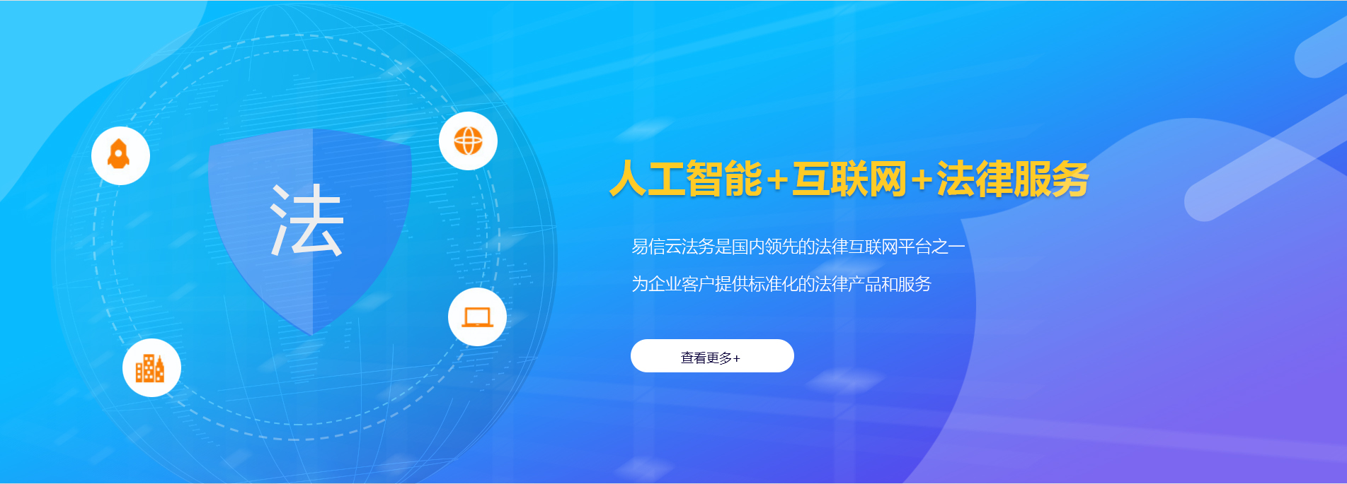 封丘律师在线咨询