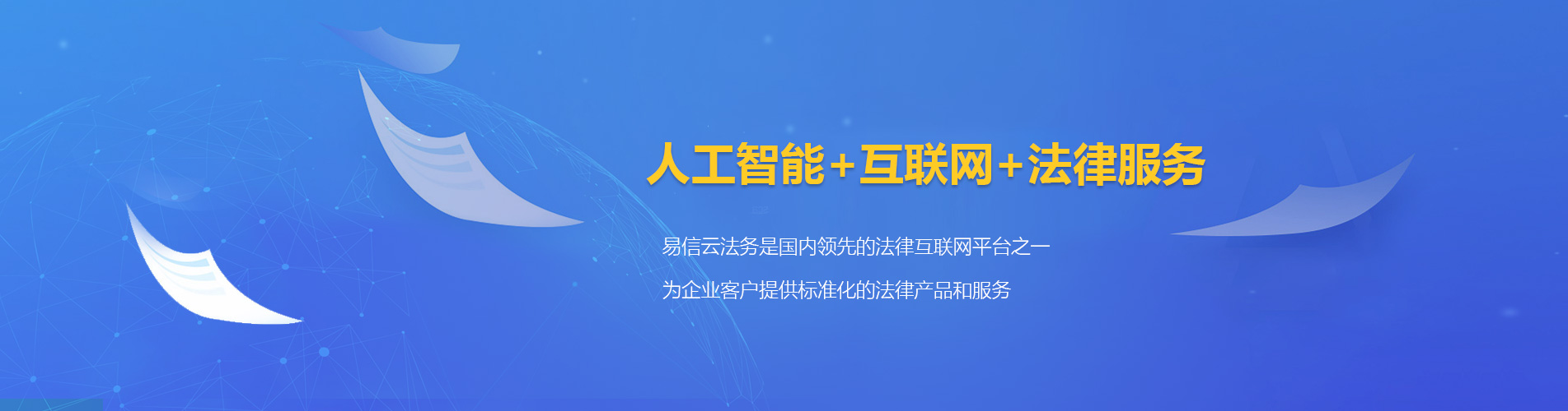 封丘律师在线咨询